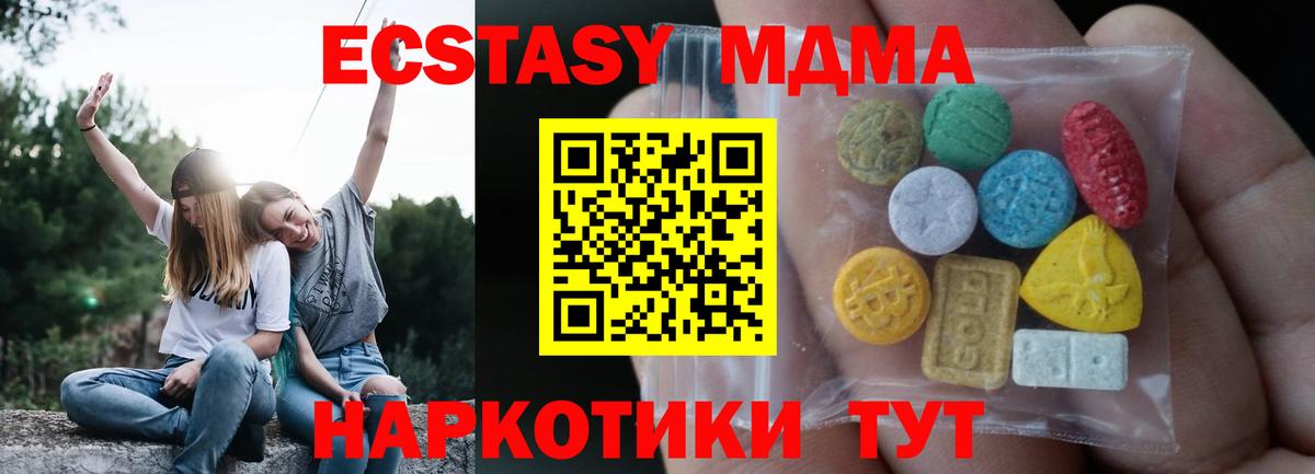 Экстази Punisher Красноуфимск
