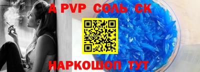 прущая мука Комсомольск-на-Амуре