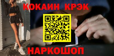 кокаин колумбия Конаково