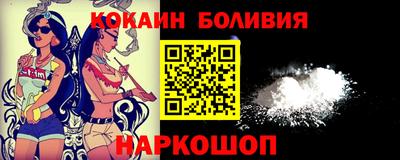 прущая мука Комсомольск-на-Амуре