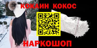кокаин колумбия Конаково