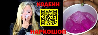 прущая мука Комсомольск-на-Амуре