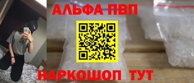 амф Коммунар