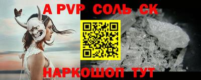 амф Коммунар