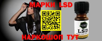 прущая мука Комсомольск-на-Амуре