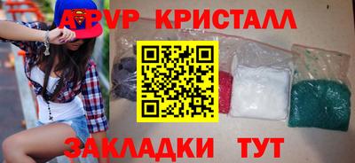 прущая мука Комсомольск-на-Амуре