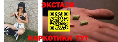 амф Коммунар