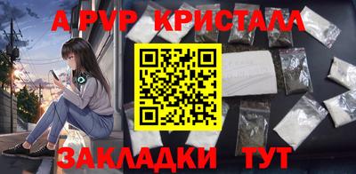 прущая мука Комсомольск-на-Амуре