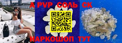амф Коммунар