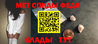 амф Коммунар