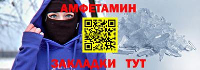 амф Коммунар