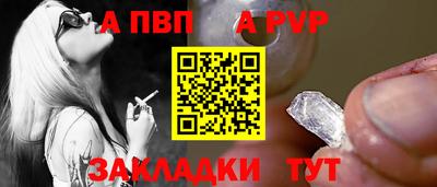 прущая мука Комсомольск-на-Амуре