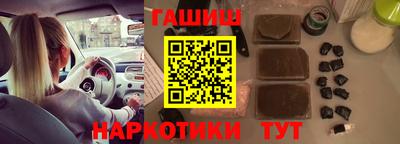 прущая мука Комсомольск-на-Амуре