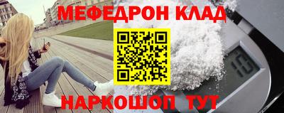 амф Коммунар