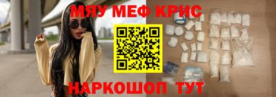 прущая мука Комсомольск-на-Амуре