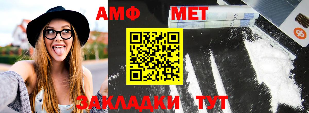 Красноуфимск  Первитин винт  Вход с VPN  Первитин винт 