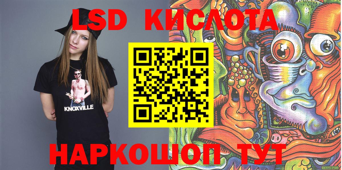 Наркотические марки 1,8мг Красноуфимск