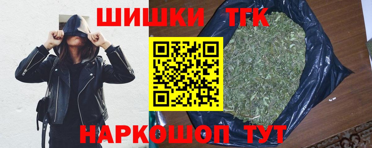 Канабис план Красноуфимск
