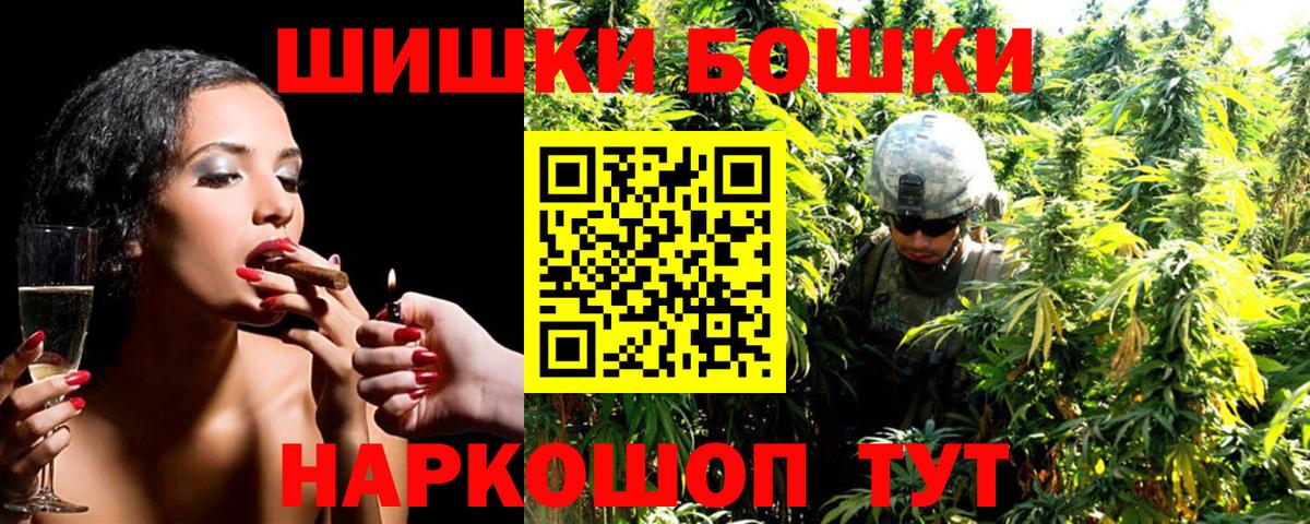 Канабис THC 21%  Конопля ГИДРОПОН  Красноуфимск  Вход с VPN  Каннабис индика 